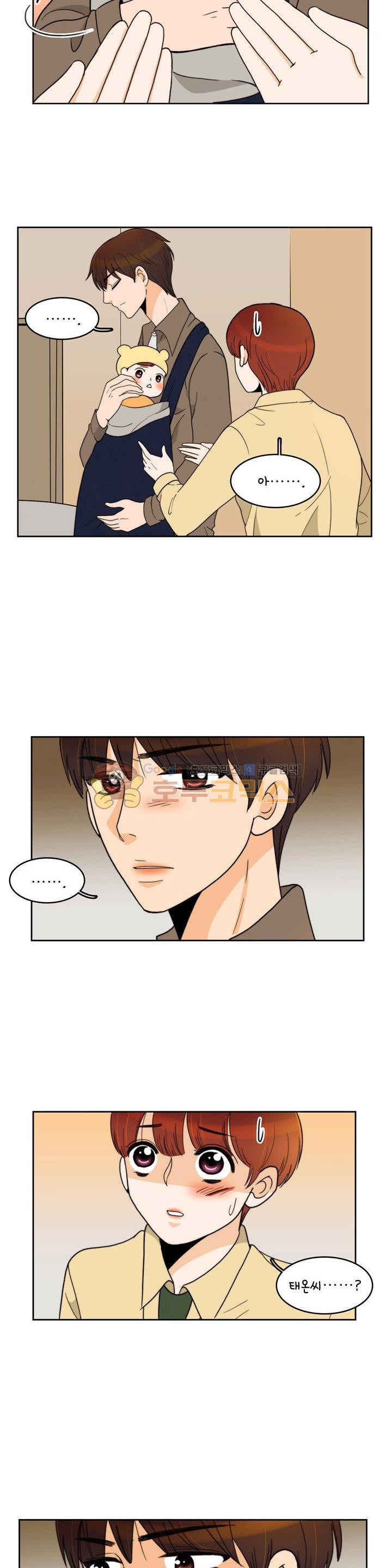 우리 손만 잡고 자요 시즌2 43화