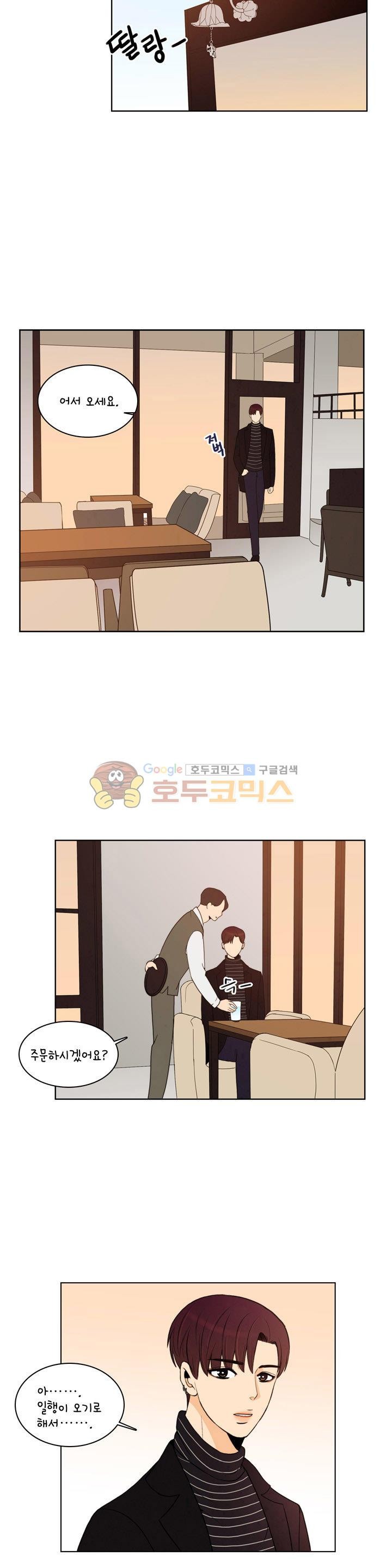 우리 손만 잡고 자요 시즌2 59화