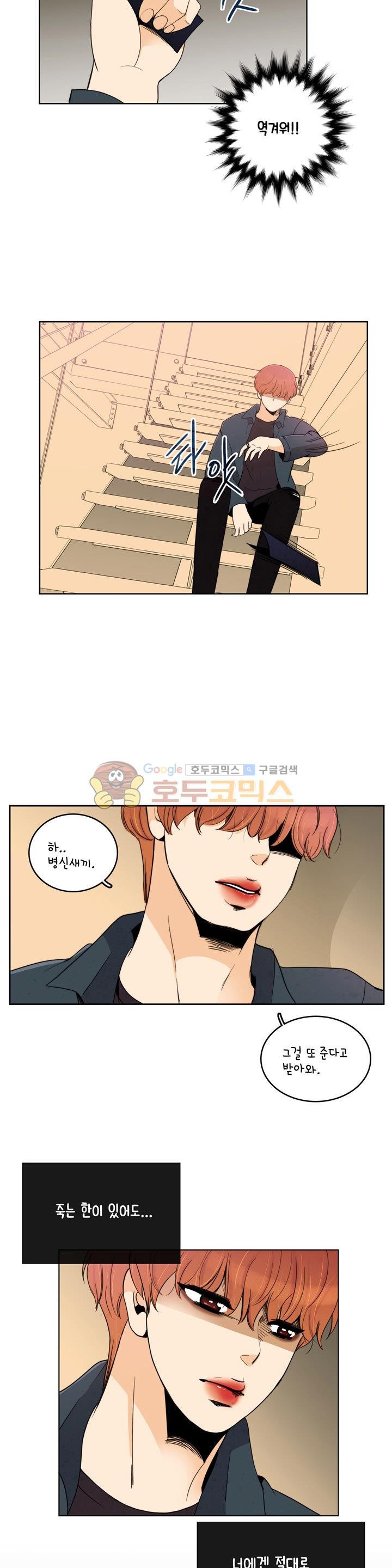 우리 손만 잡고 자요 시즌2 54화