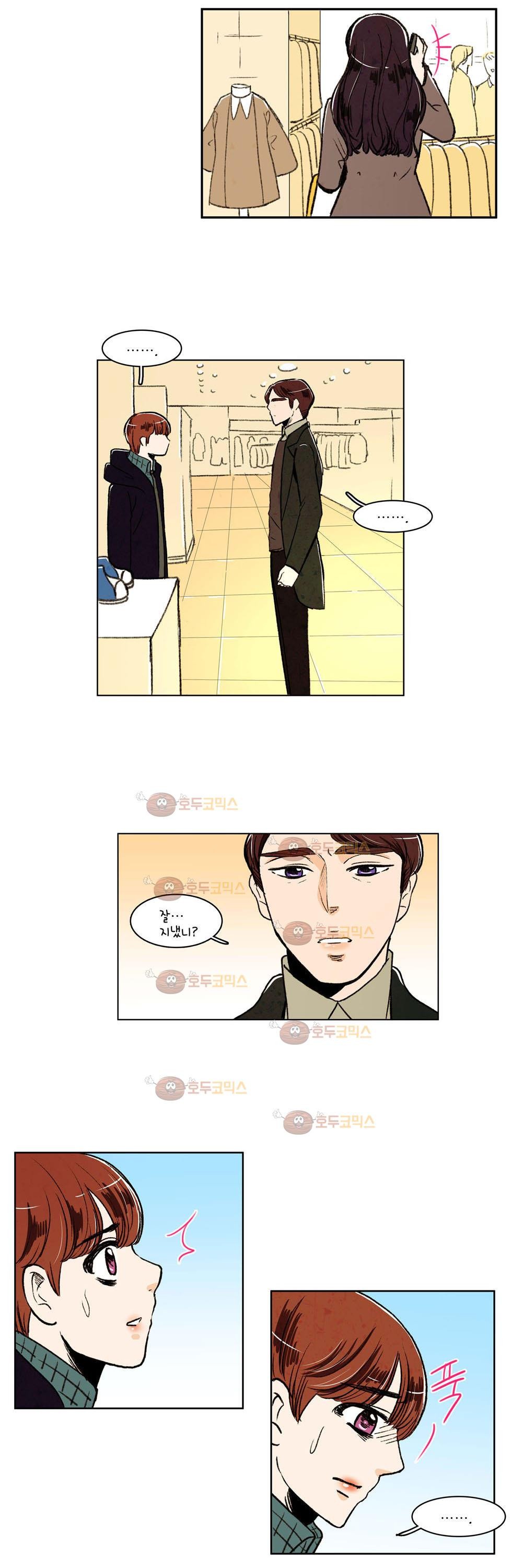 우리 손만 잡고 자요 7화
