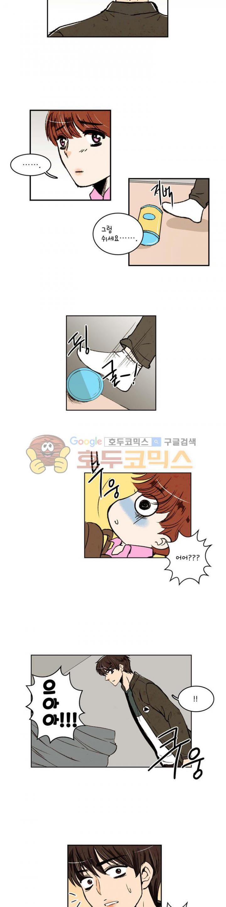 우리 손만 잡고 자요 22화