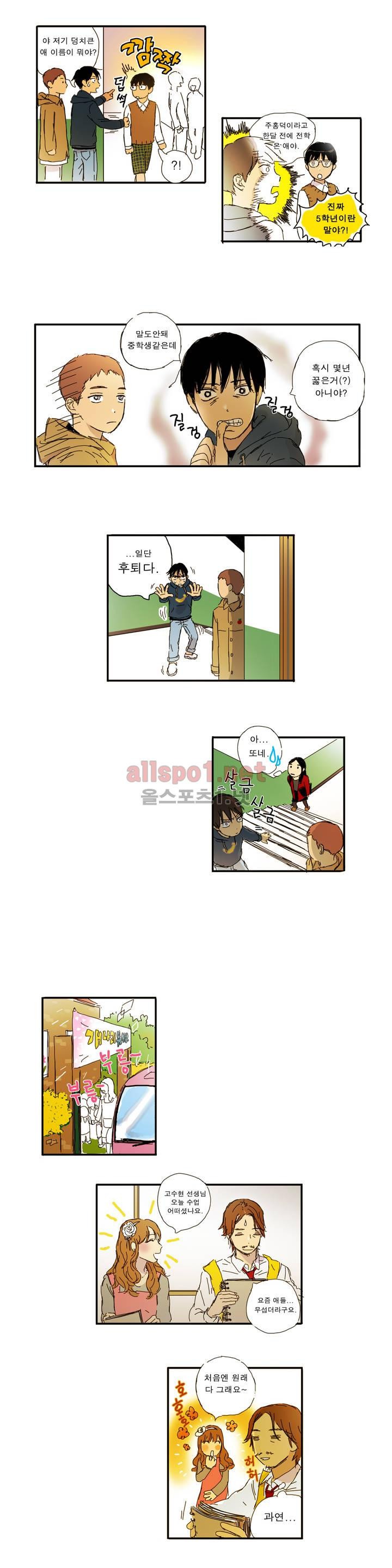 버츄얼 패밀리 1화