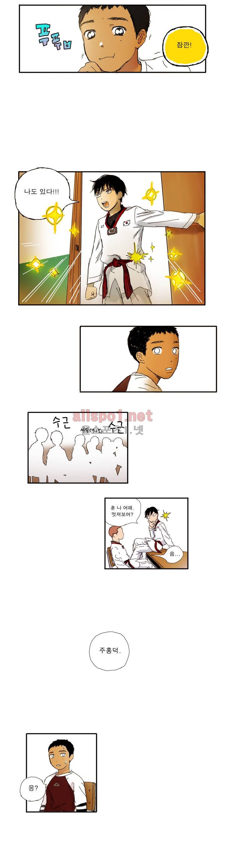 버츄얼 패밀리 2화