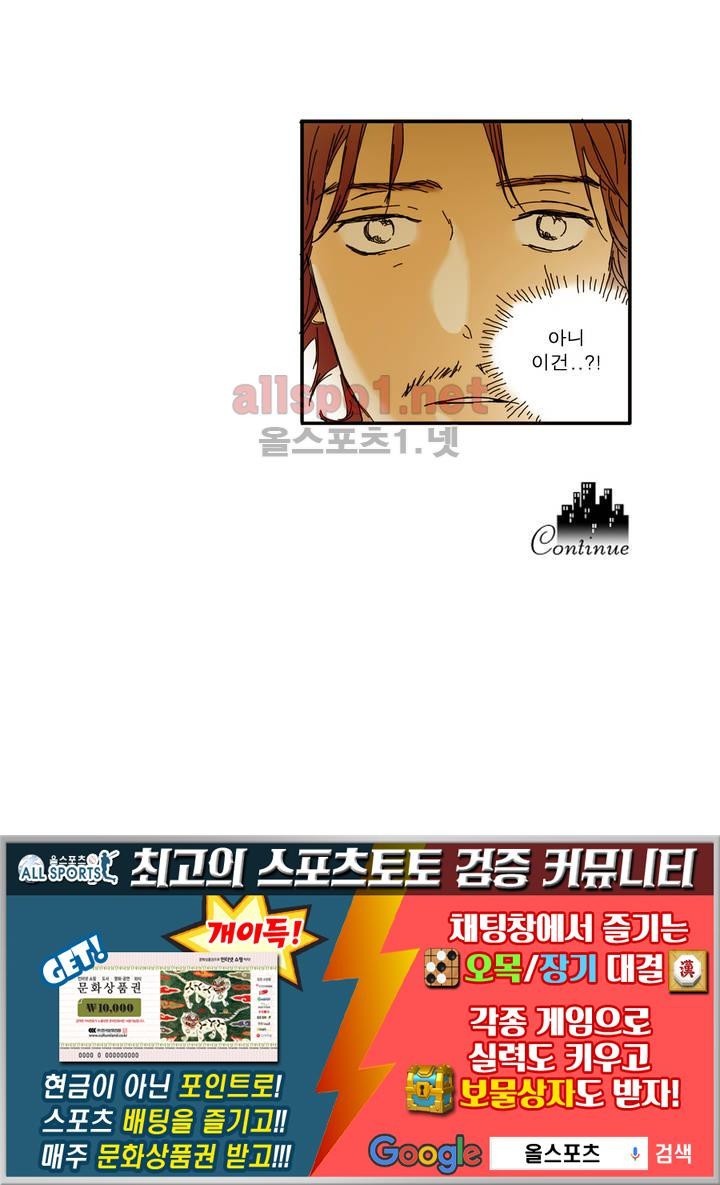 버츄얼 패밀리 5화