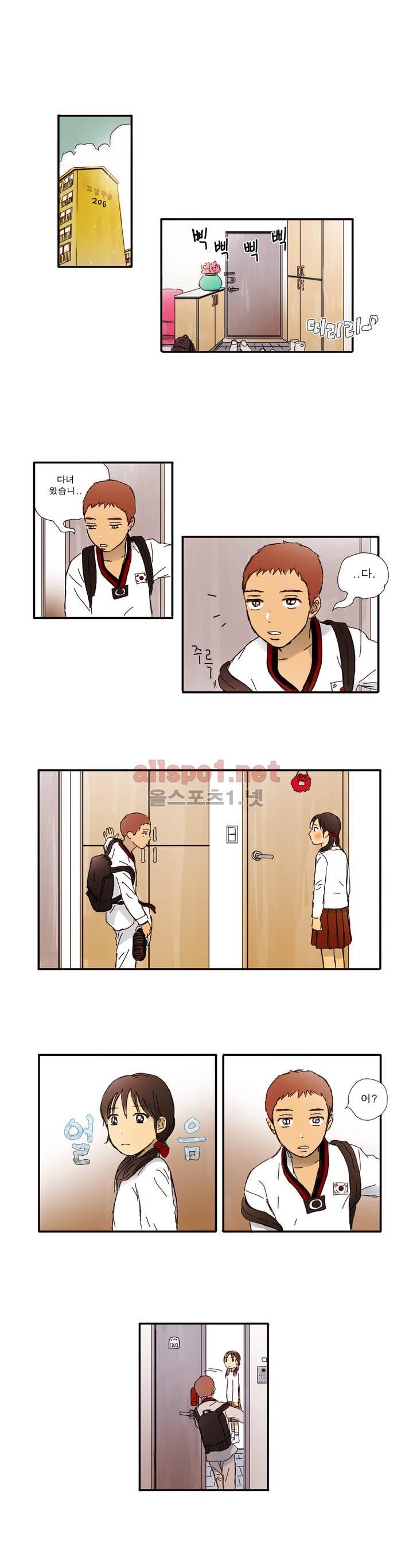 버츄얼 패밀리 2화