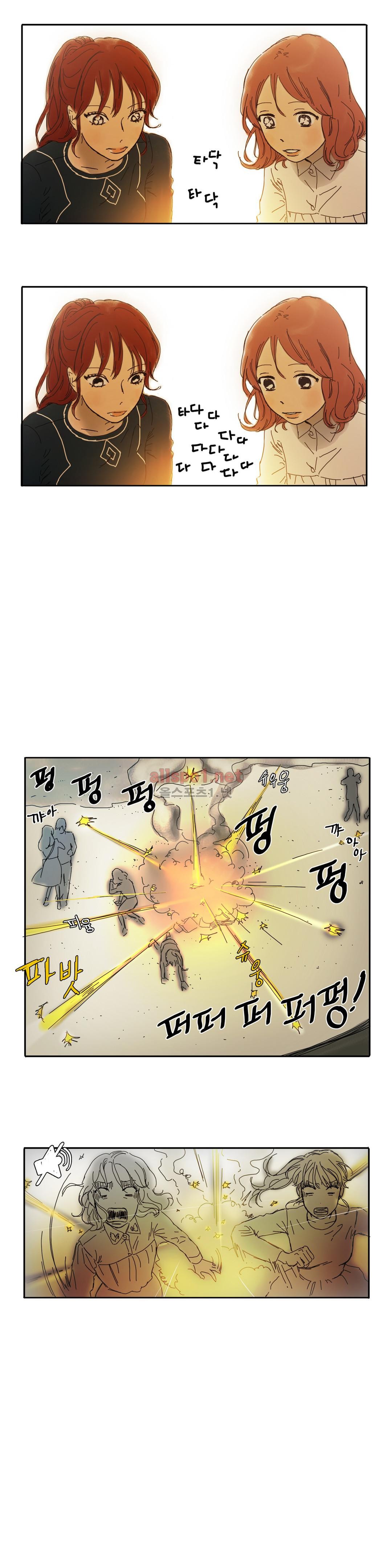버츄얼 패밀리 27화