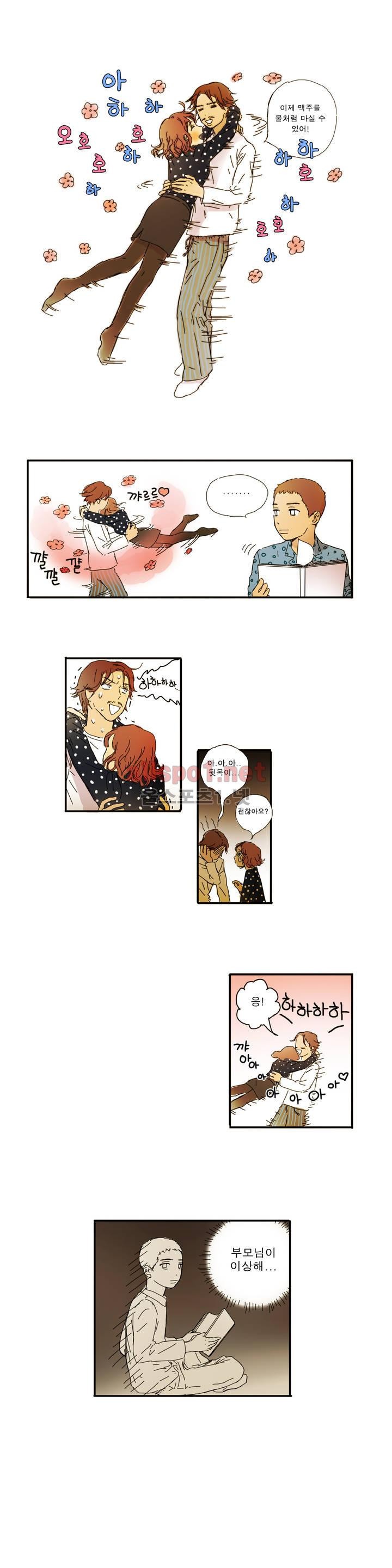 버츄얼 패밀리 5화