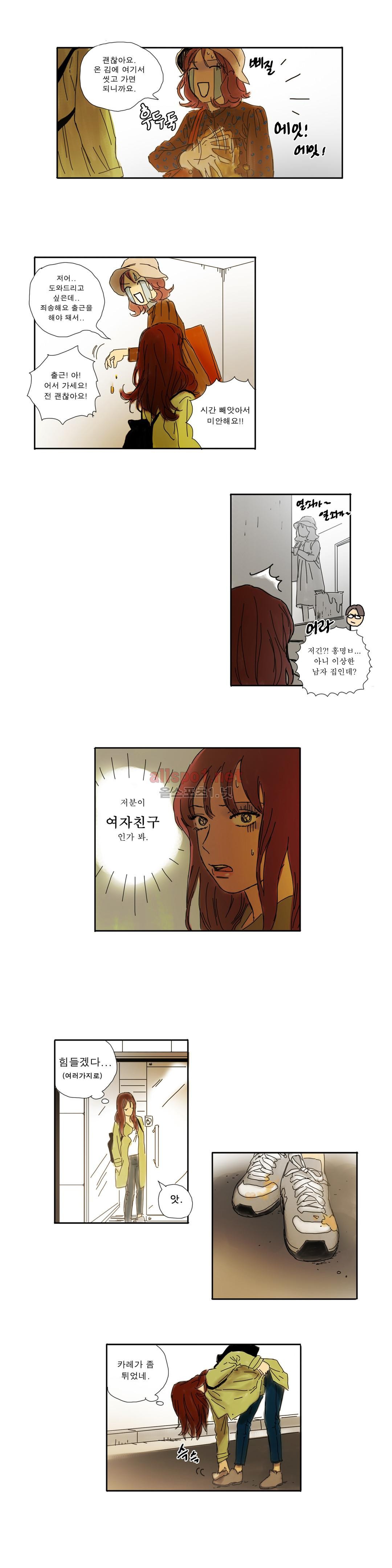 버츄얼 패밀리 25화