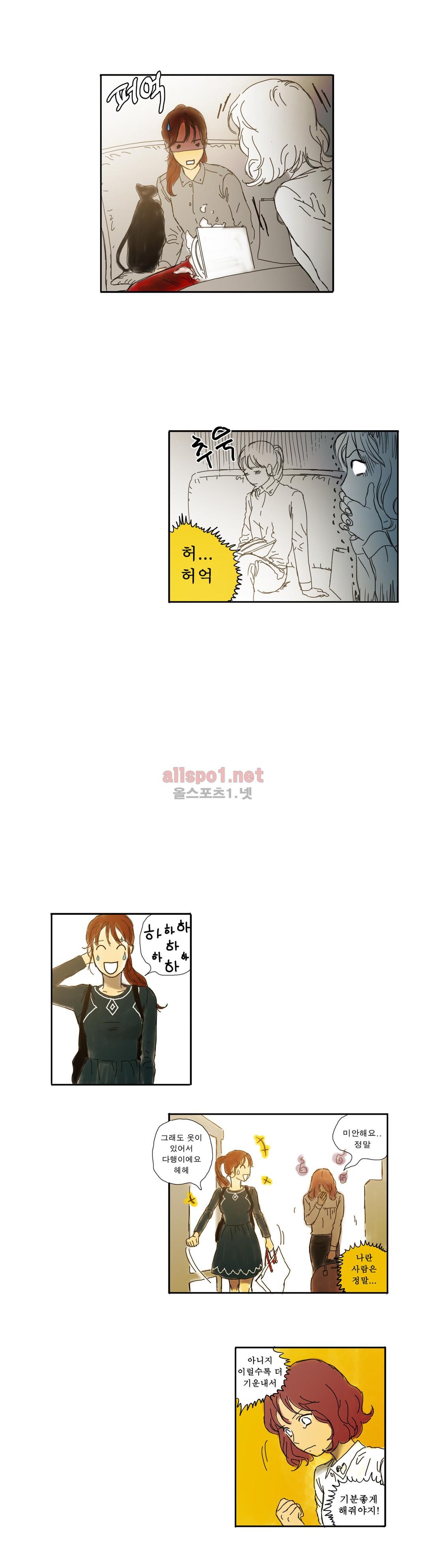 버츄얼 패밀리 26화