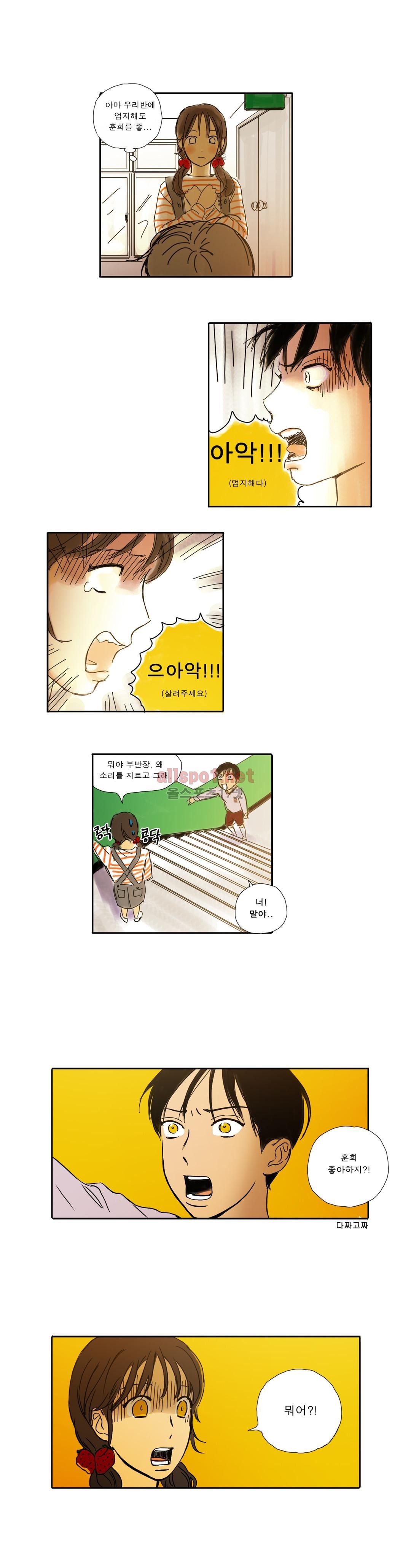 버츄얼 패밀리 30화 완결