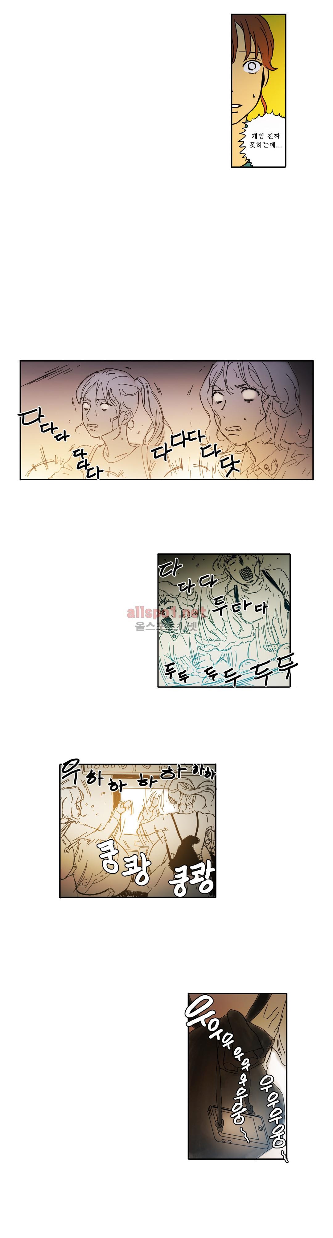 버츄얼 패밀리 26화