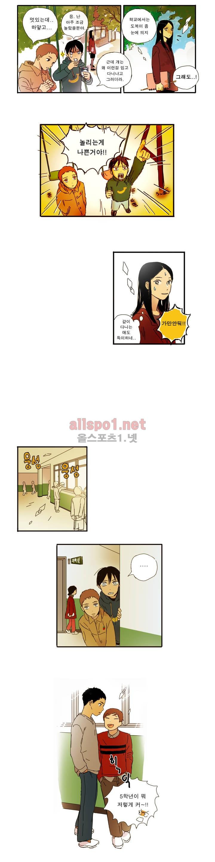 버츄얼 패밀리 1화