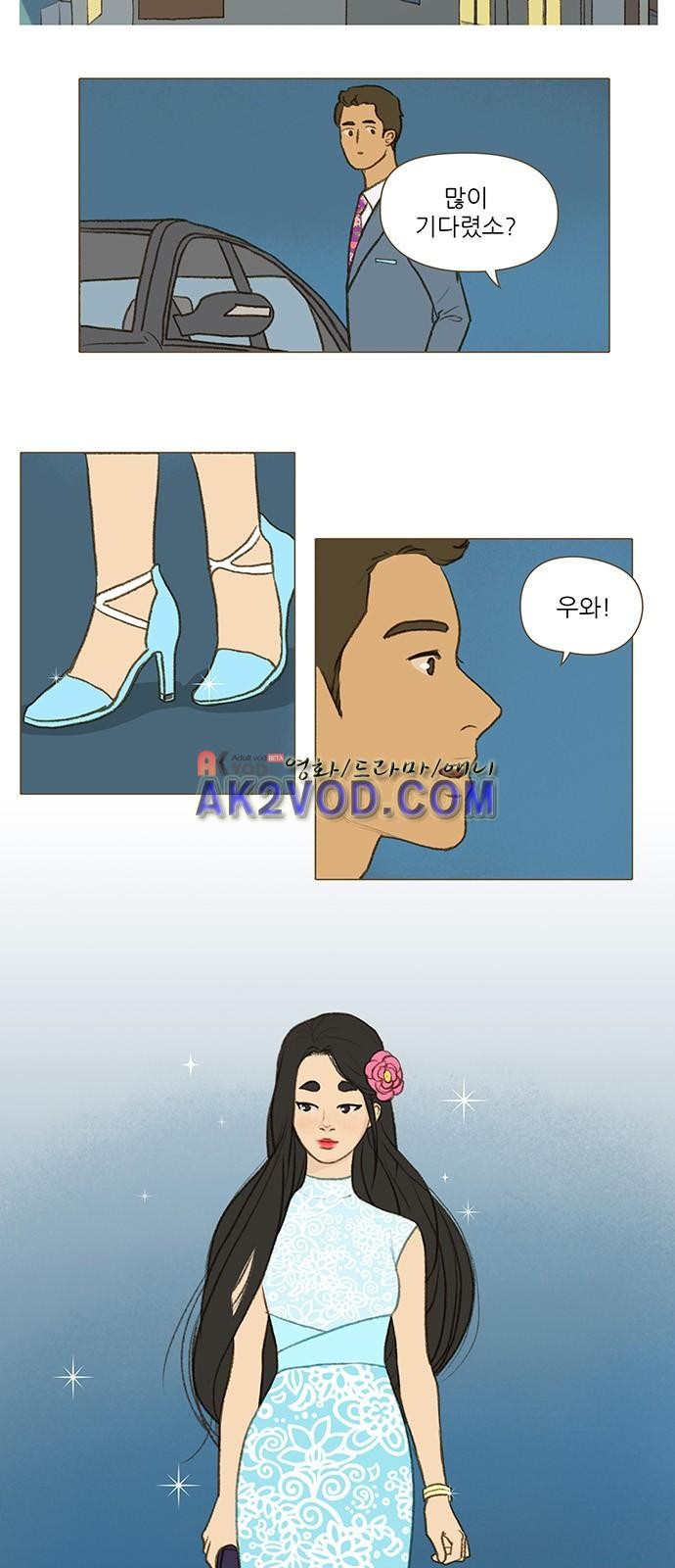 계룡선녀전 52화