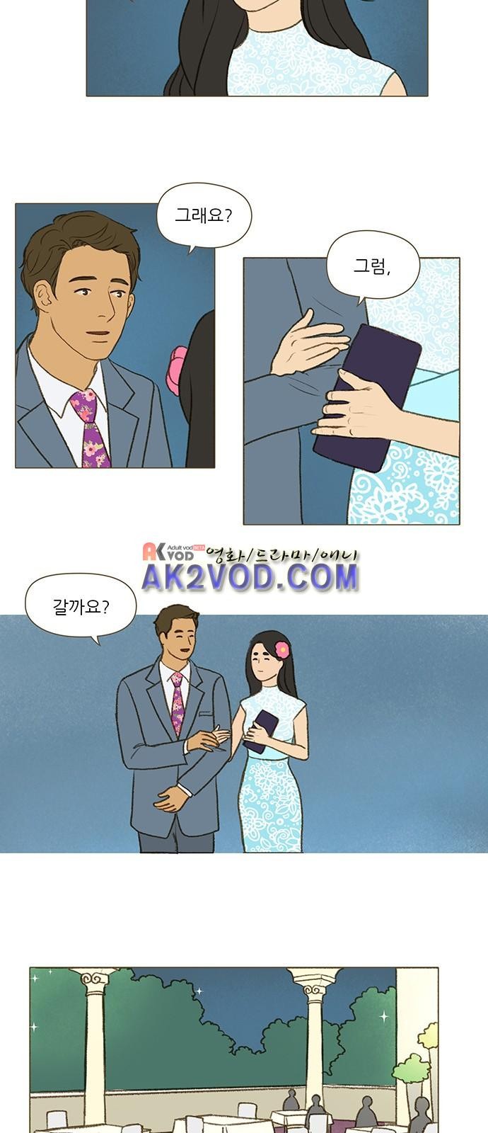 계룡선녀전 52화