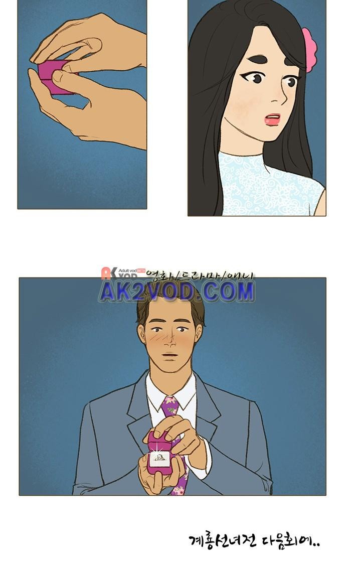 계룡선녀전 52화
