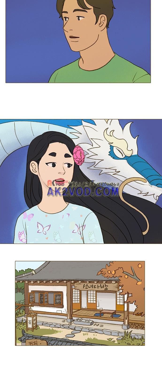계룡선녀전 52화