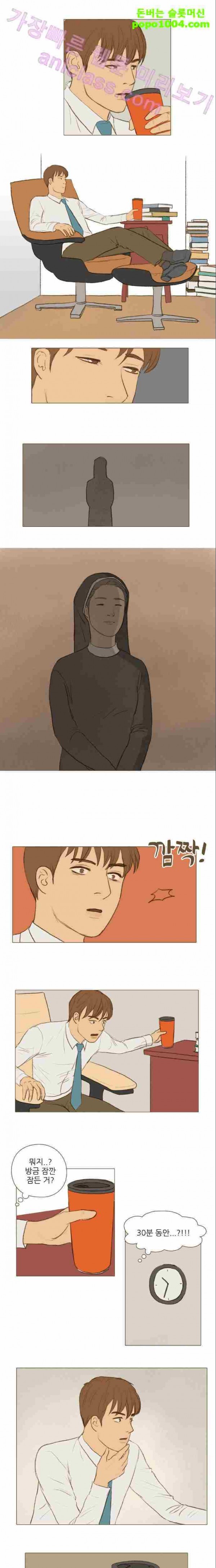계룡선녀전 12화