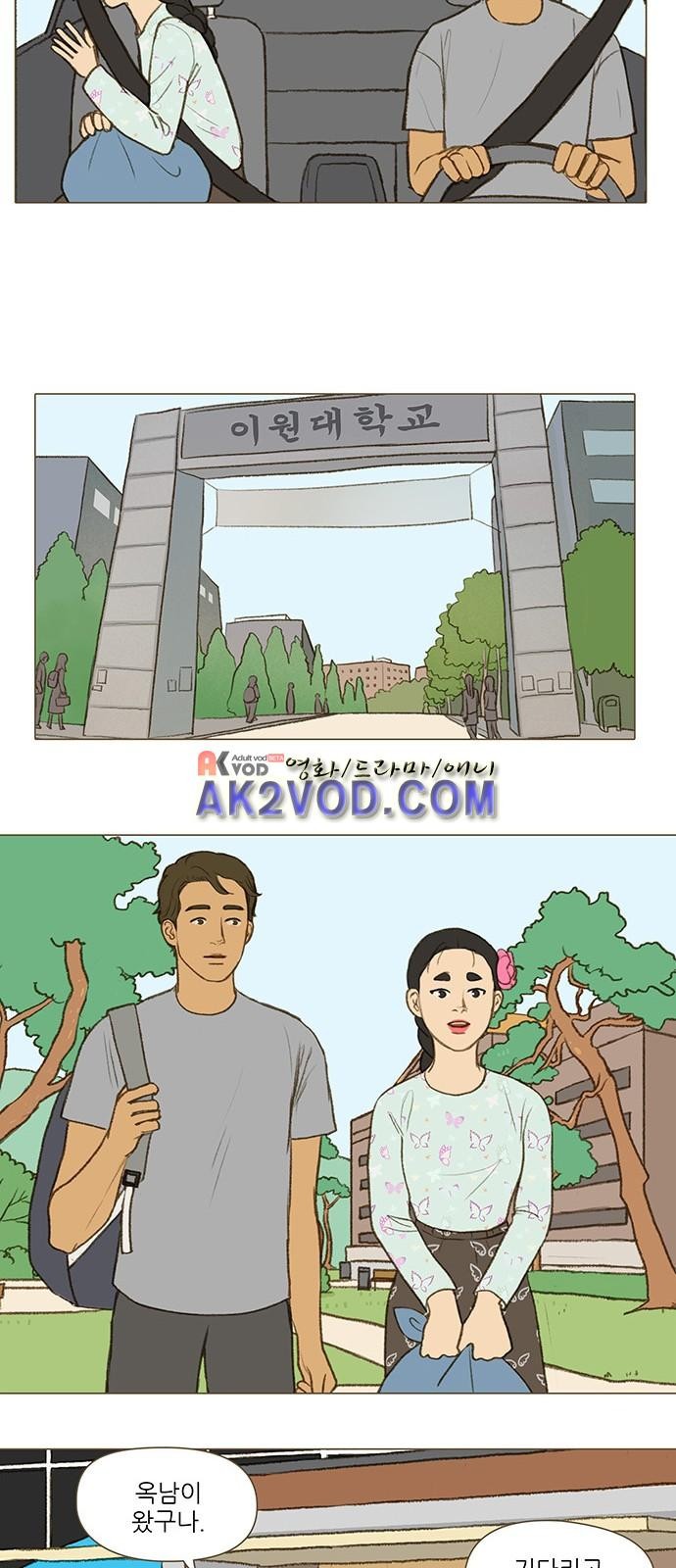 계룡선녀전 52화