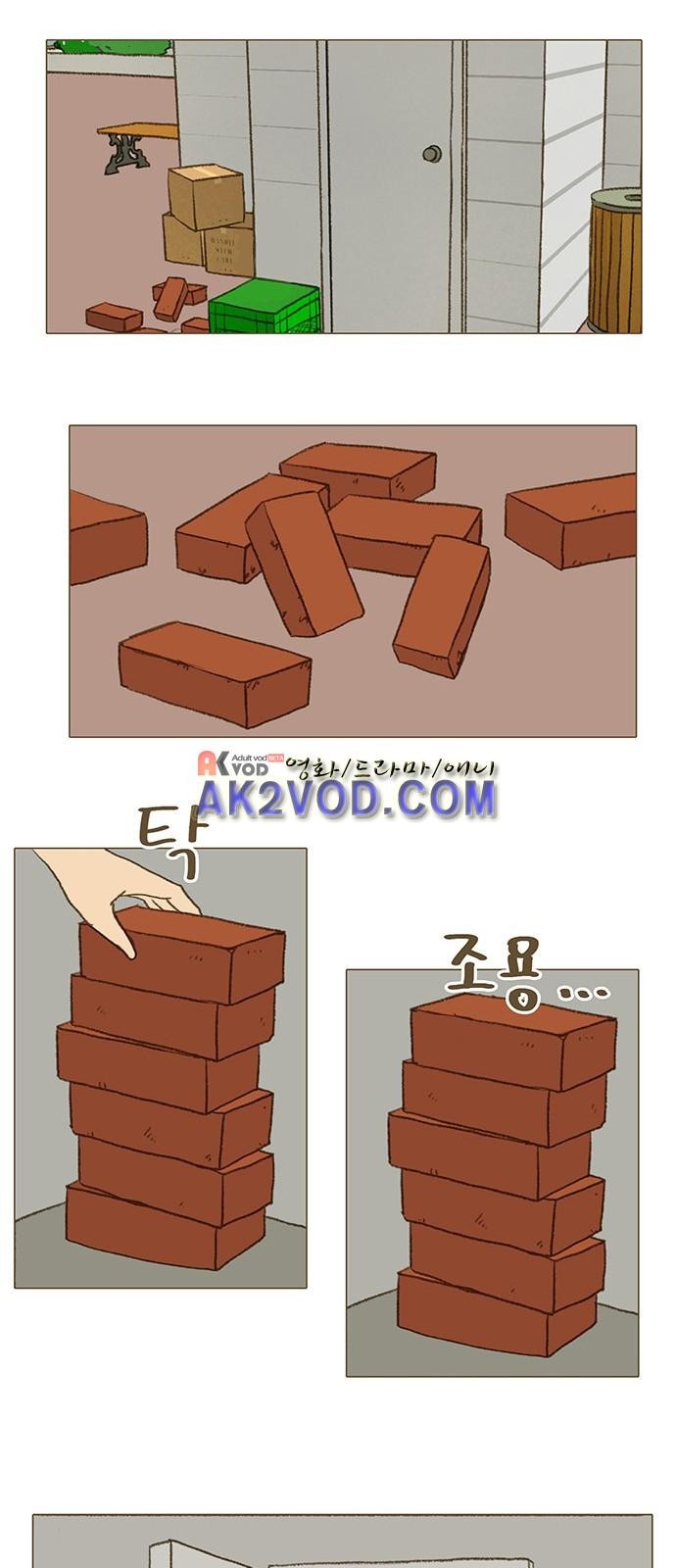계룡선녀전 52화