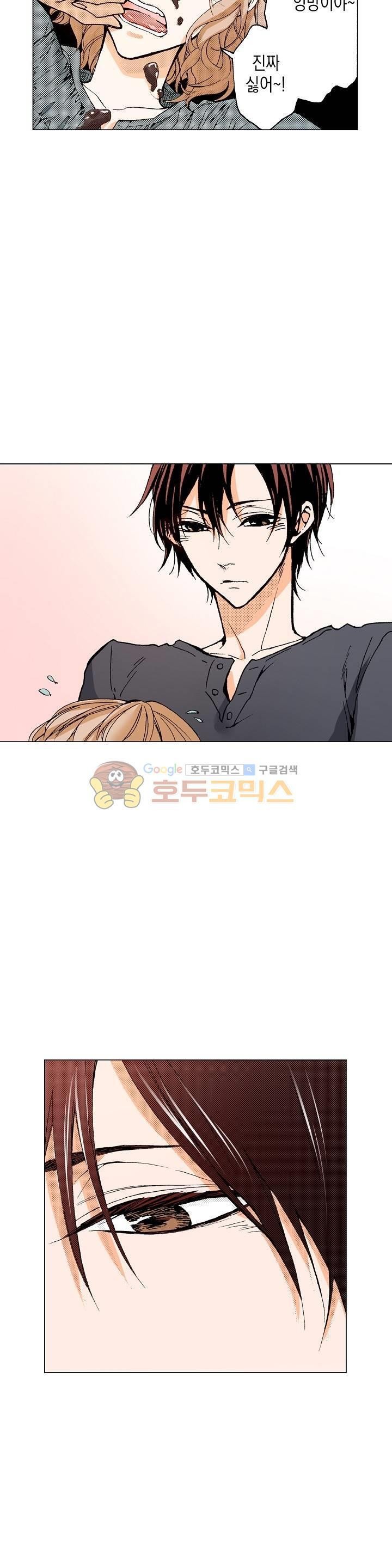 케찹이 마요마요해 34화