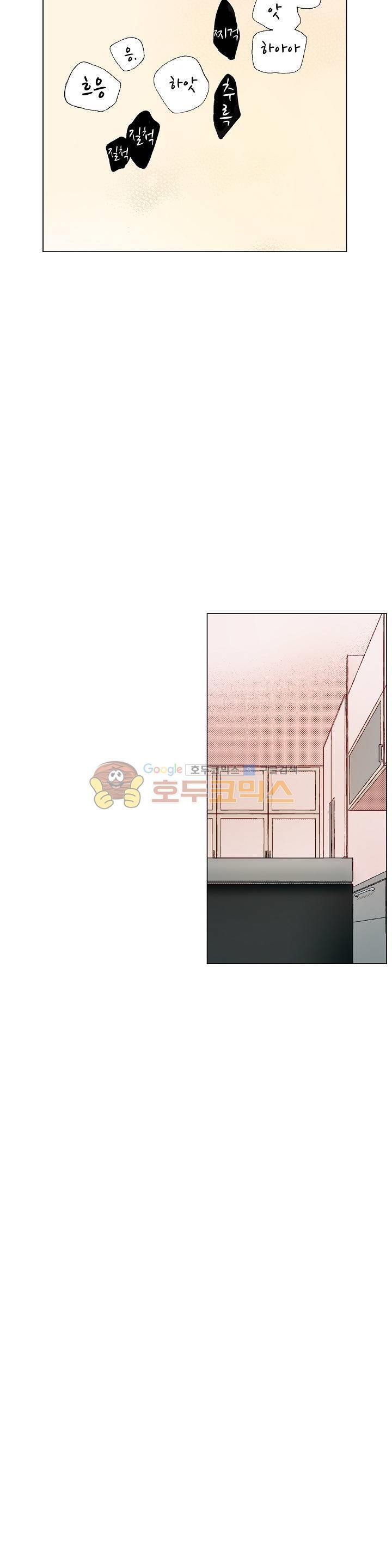 케찹이 마요마요해 35화