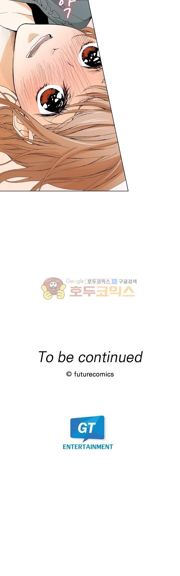 케찹이 마요마요해 34화