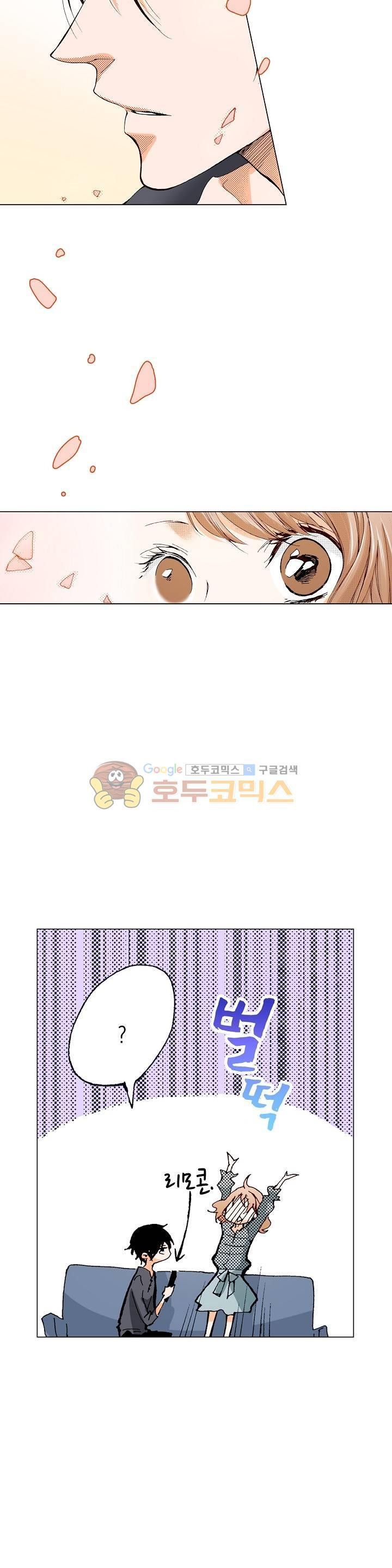 케찹이 마요마요해 34화