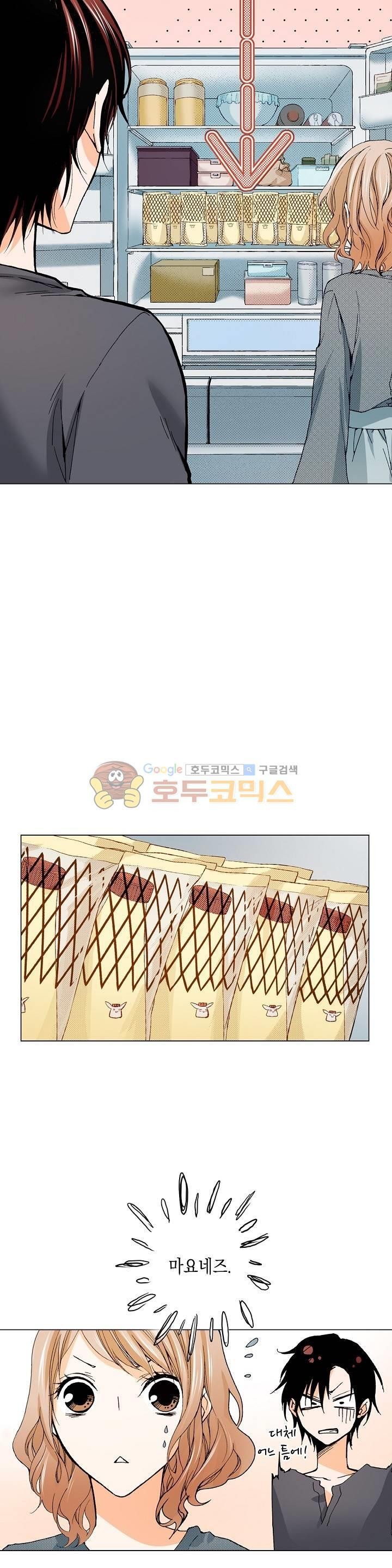 케찹이 마요마요해 34화