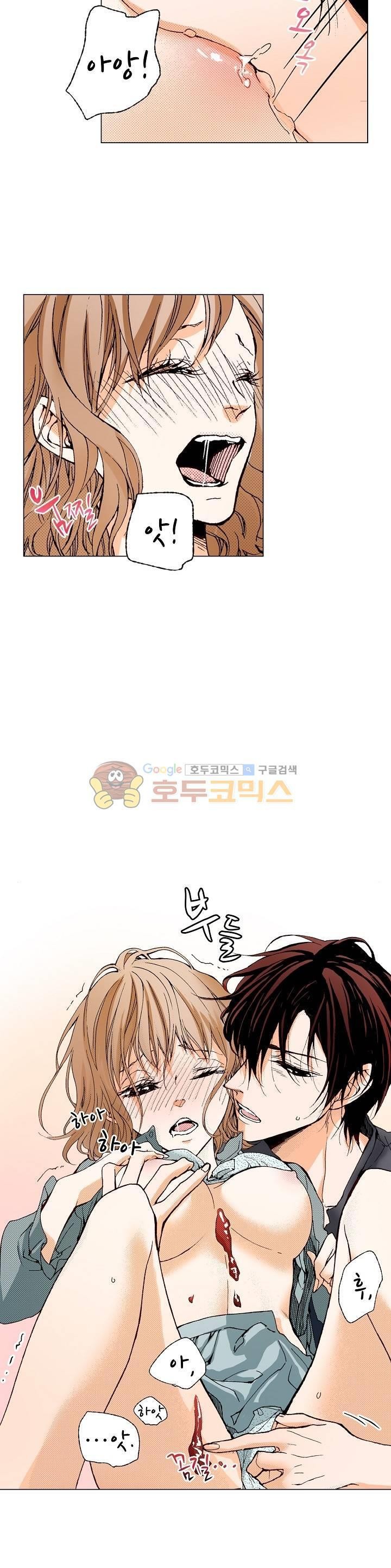 케찹이 마요마요해 35화