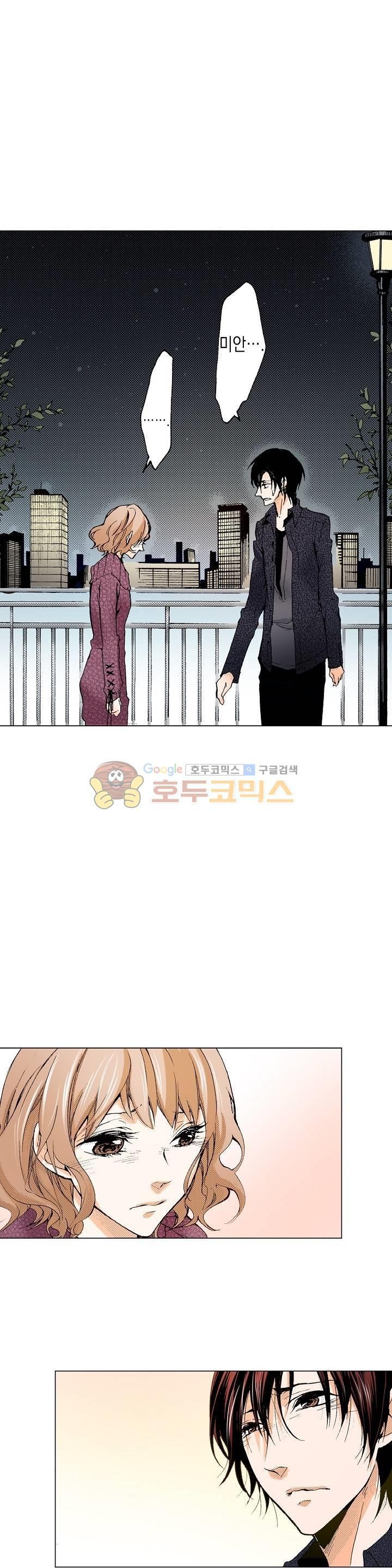 케찹이 마요마요해 30화