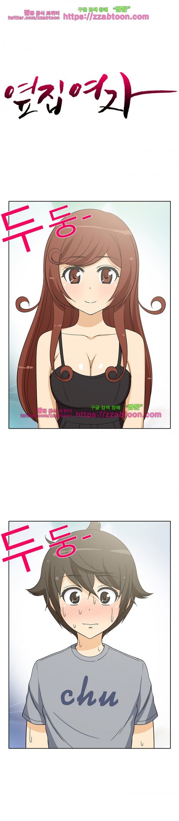 썸네일