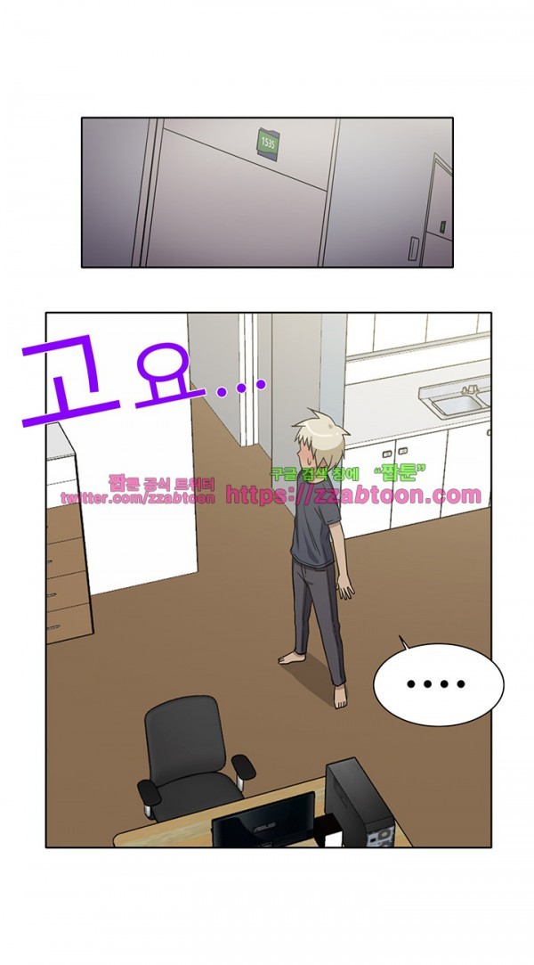 옆집여자 31화