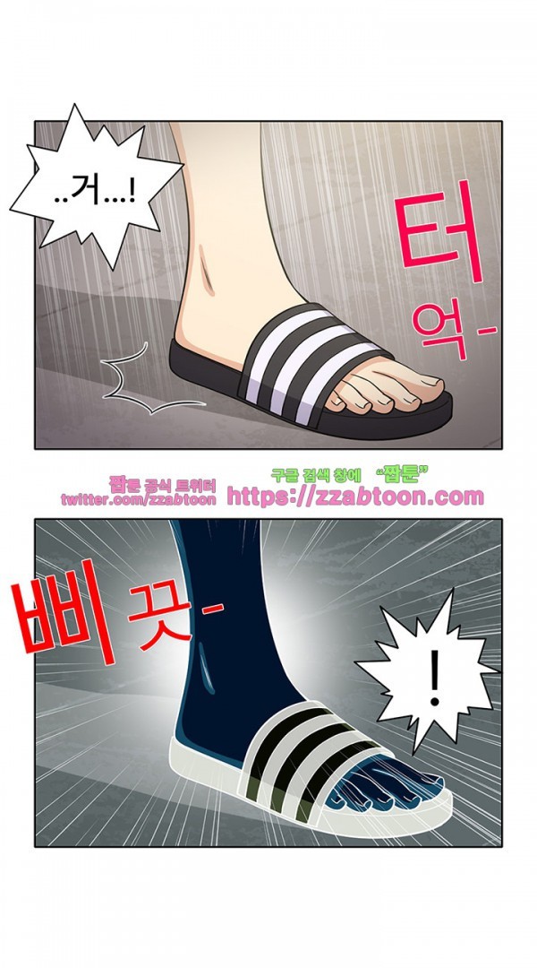 옆집여자 38화