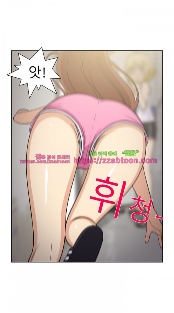 옆집여자 38화