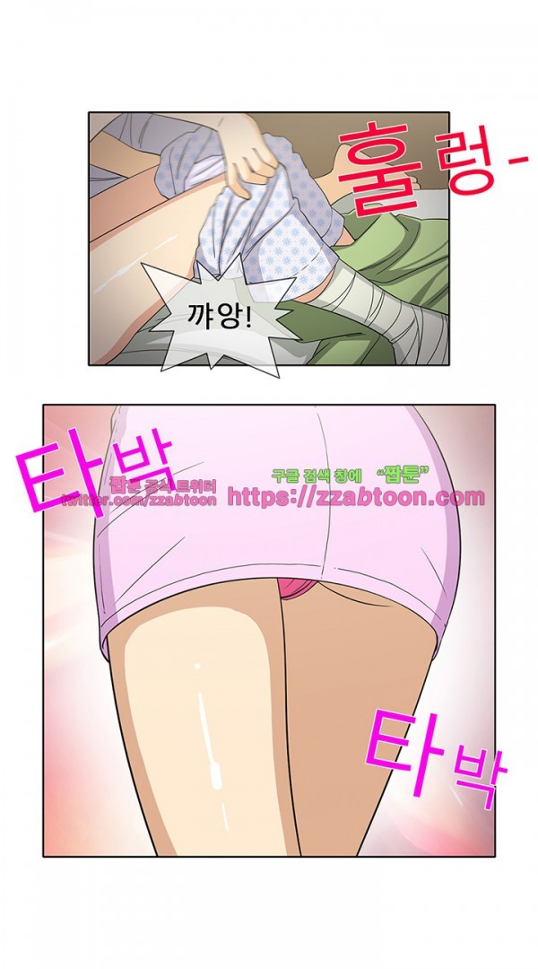 옆집여자 39화