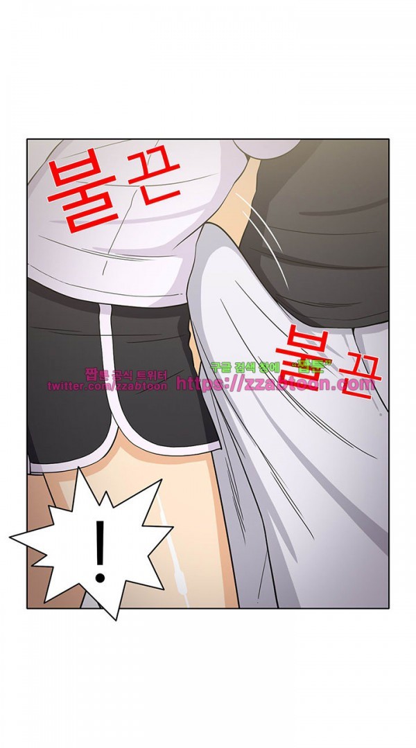 옆집여자 40화