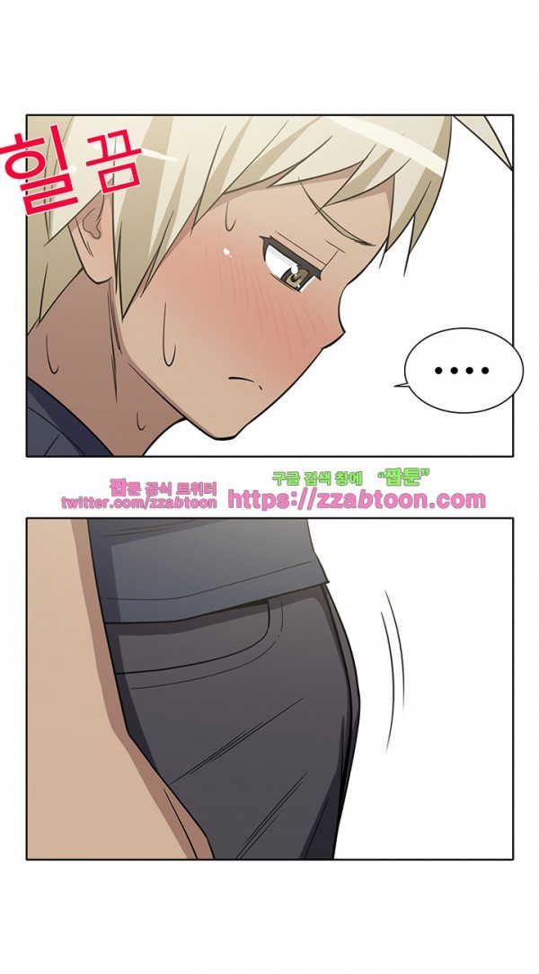 옆집여자 31화
