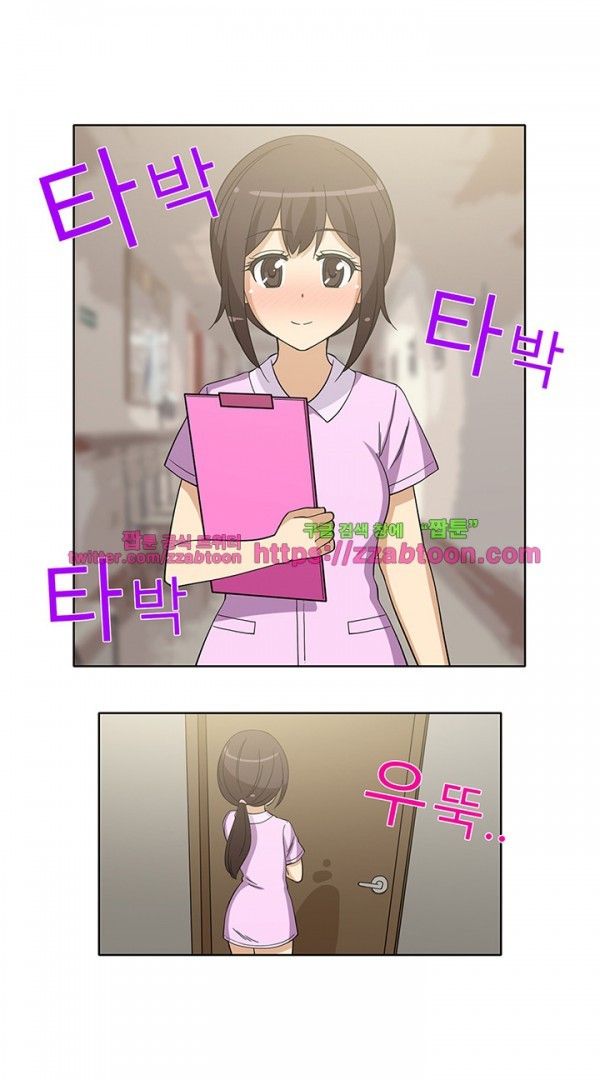 옆집여자 39화