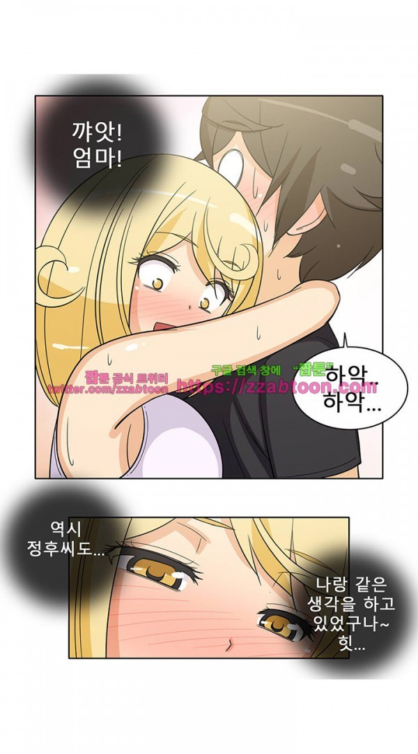 옆집여자 40화