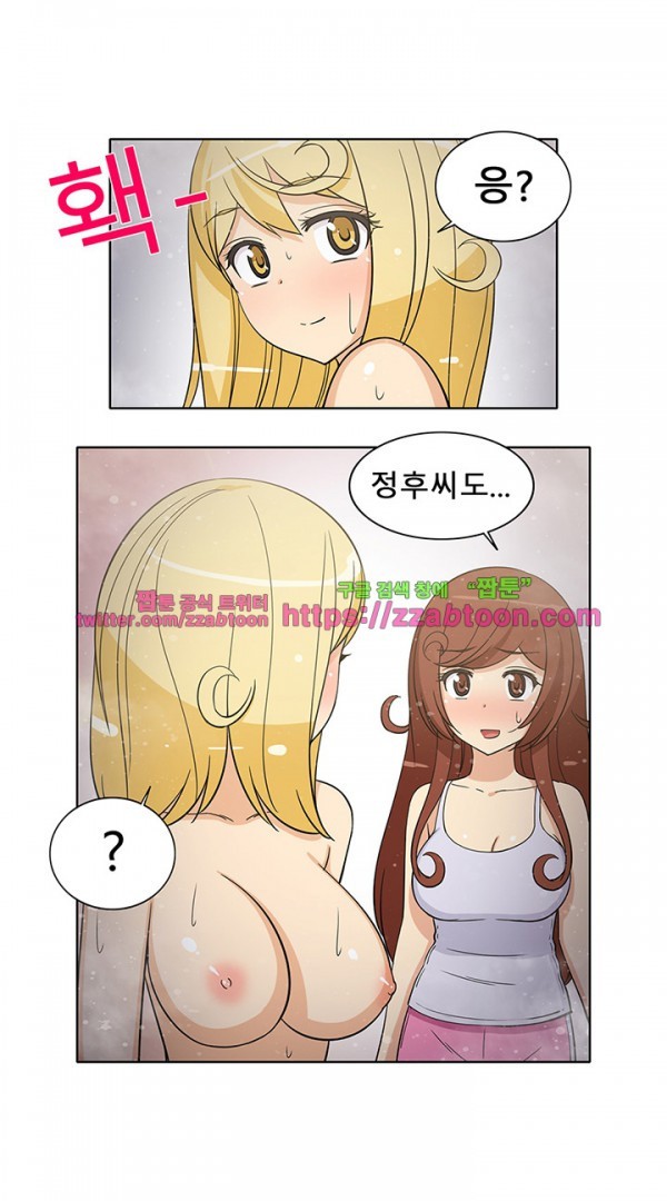 옆집여자 37화
