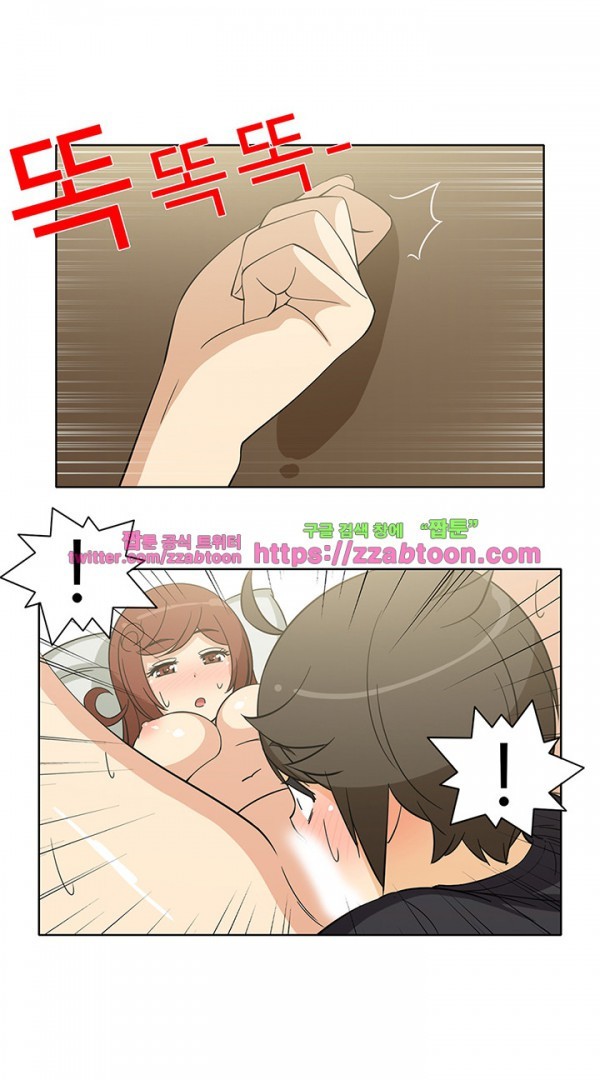 옆집여자 39화