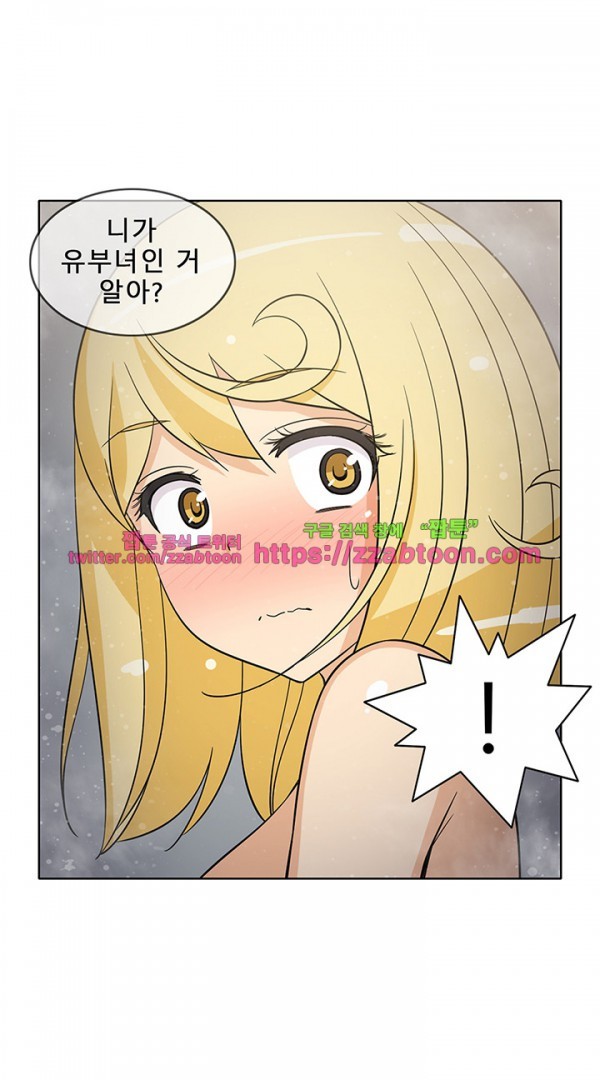 옆집여자 37화