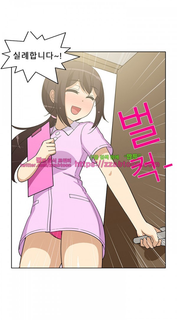 옆집여자 39화