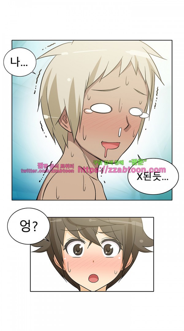 옆집여자 38화