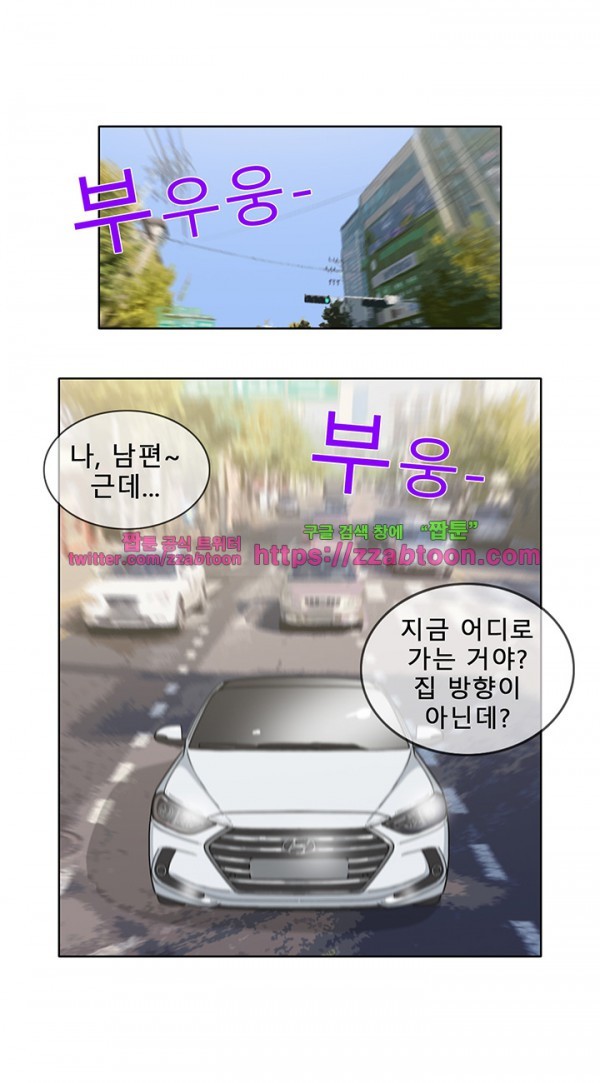 옆집여자 44화 (완결)