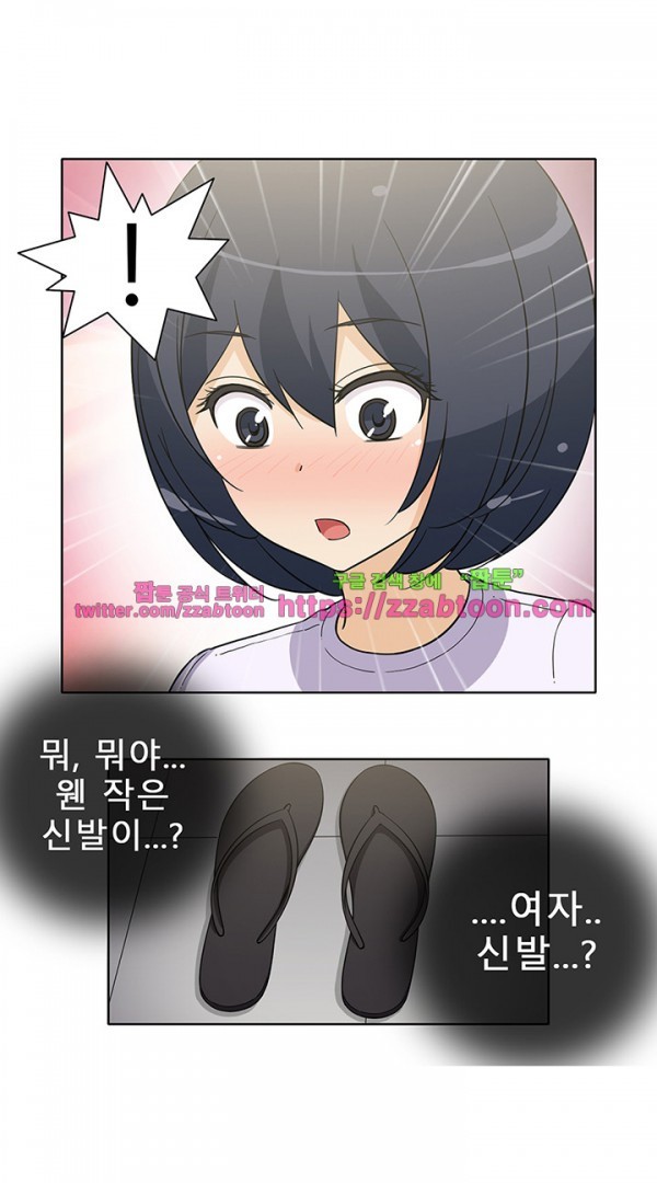 옆집여자 41화