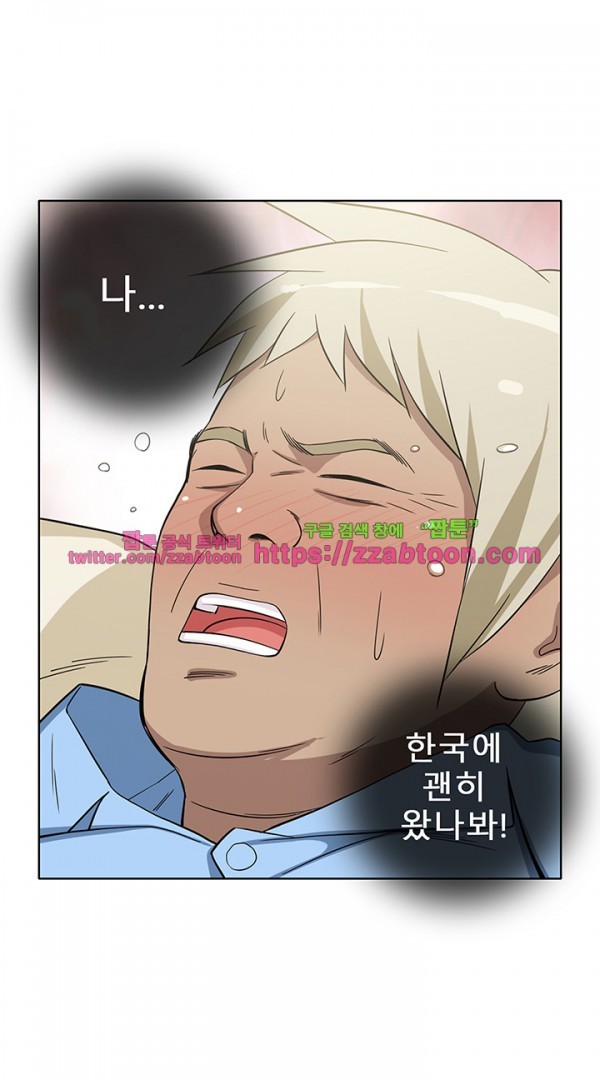 옆집여자 38화