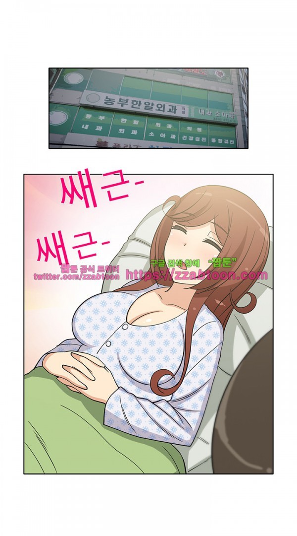 옆집여자 38화