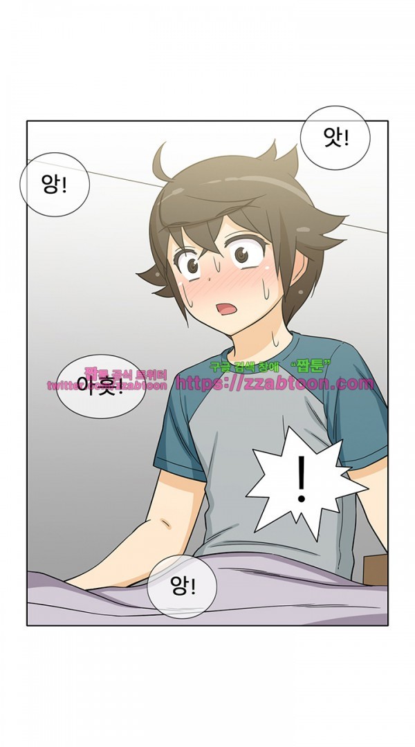 옆집여자 43화
