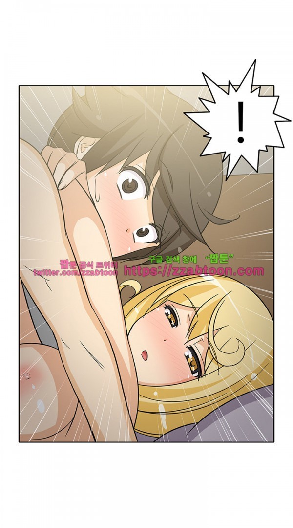 옆집여자 41화